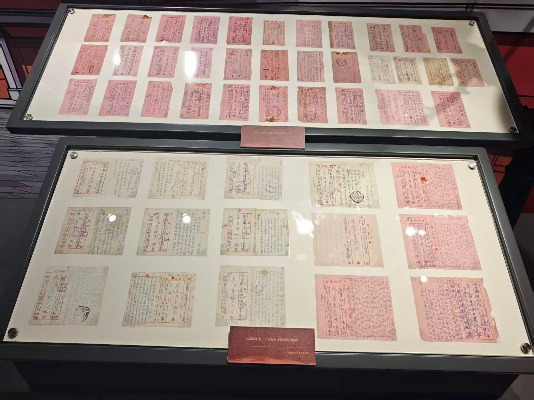 “家国同心向复兴——中国侨联成立70周年主题展”展出的侨批。人民网记者 肖聪聪摄